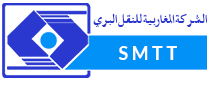 logo-SMTT-tunisie